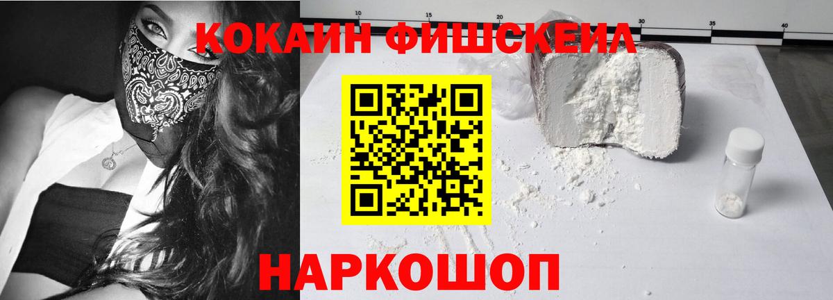 Кокаин Боливия  Вход с VPN  КОКАИН 98%  Долгопрудный 