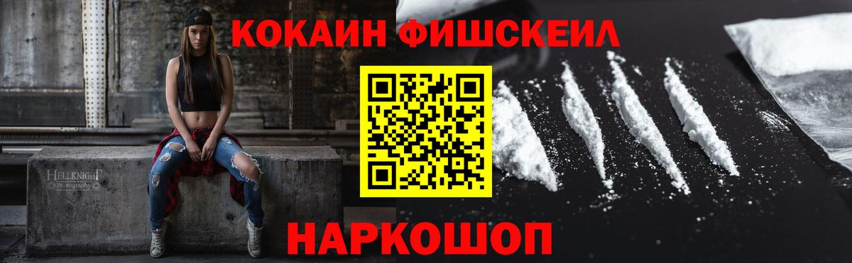 КОКАИН Боливия Долгопрудный