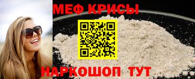 а пвп мука Балашиха