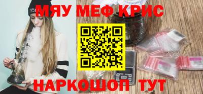 PSILOCYBIN Балаково