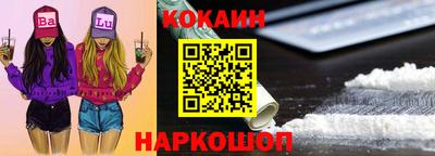 а пвп мука Балашиха