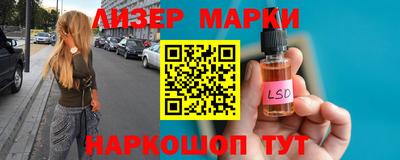 PSILOCYBIN Балаково