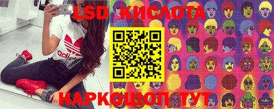 PSILOCYBIN Балаково