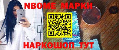 PSILOCYBIN Балаково