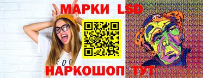соль ск Балахна