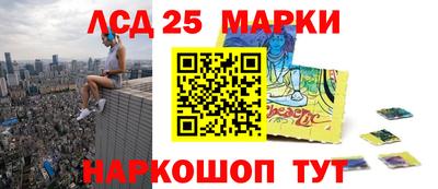соль ск Балахна