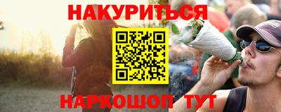 а пвп мука Балашиха