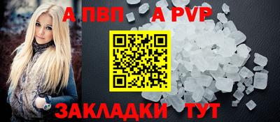 PSILOCYBIN Балаково