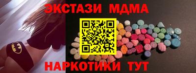 соль ск Балахна