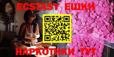 PSILOCYBIN Балаково
