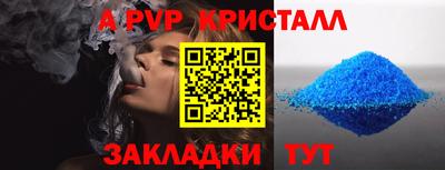 соль ск Балахна
