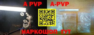 PSILOCYBIN Балаково