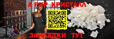дистиллят марихуана Котовск