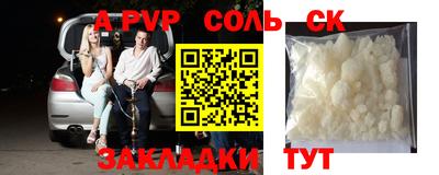 PSILOCYBIN Балаково