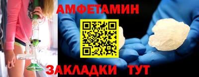 а пвп мука Балашиха
