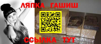 а пвп мука Балашиха