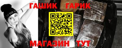 кокс Красноармейск