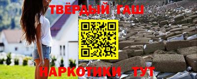 PSILOCYBIN Балаково