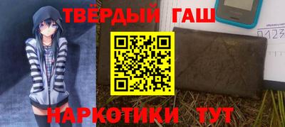 а пвп мука Балашиха