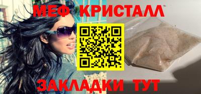 PSILOCYBIN Балаково