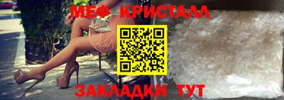 а пвп мука Балашиха