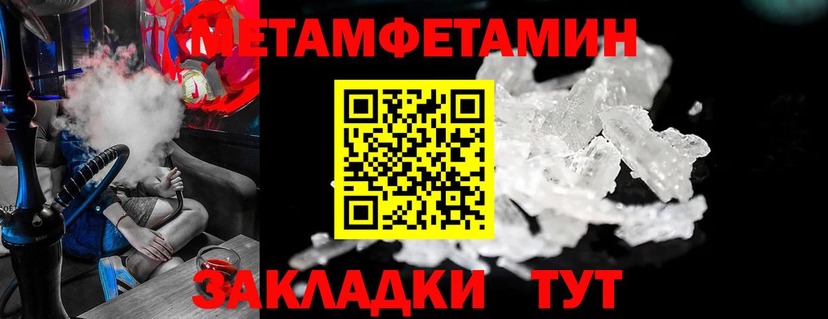 Долгопрудный  МЕТАМФЕТАМИН Декстрометамфетамин 99.9%  МЕТАМФЕТАМИН Декстрометамфетамин 99.9%  Вход с VPN 