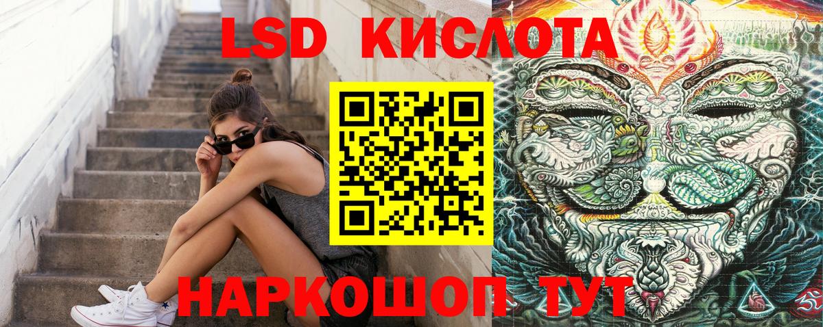 Марки 25I-NBOMe 1500мкг  Вход с VPN  Долгопрудный 