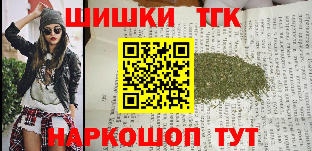 Долгопрудный  Бошки Шишки планчик  Шишки марихуана VHQ  Вход с VPN  Бошки Шишки планчик  Бошки марихуана AK-47 